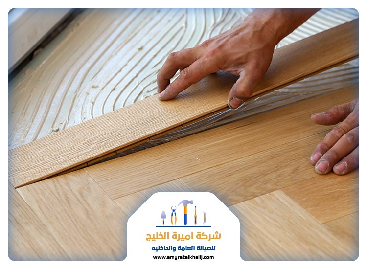 تركيب باركيه في راس الخيمة 