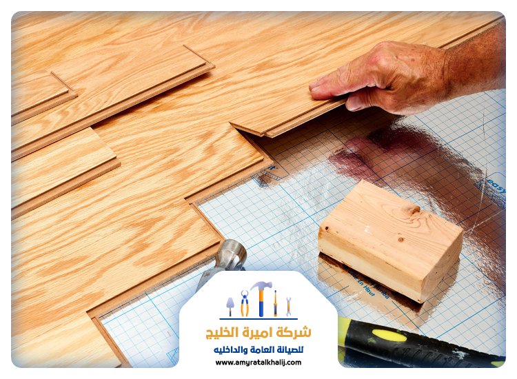 تركيب باركيه في راس الخيمة 