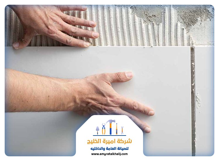 تركيب سيراميك