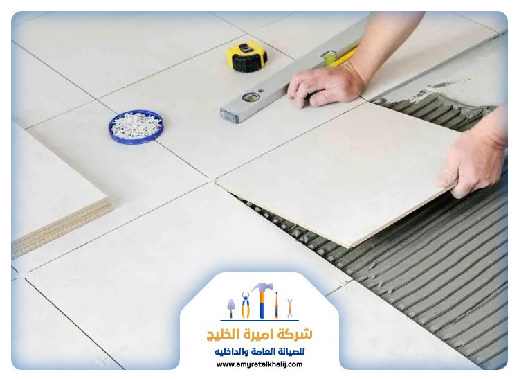 تركيب سيراميك