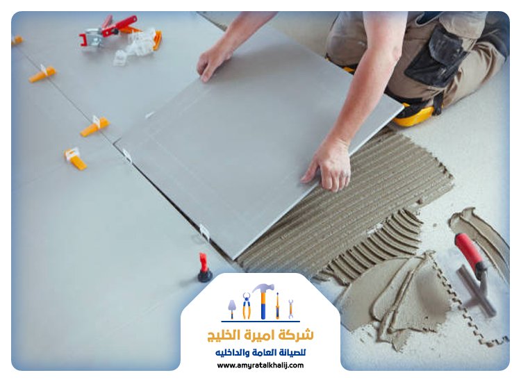 تركيب سيراميك في راس الخيمة