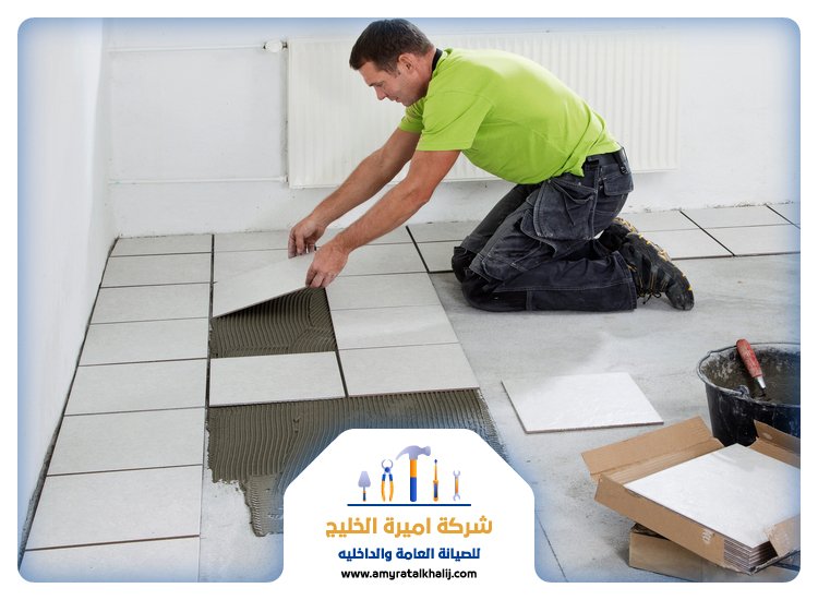 تركيب سيراميك