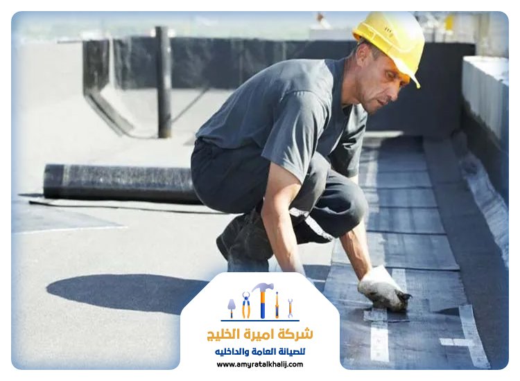 شركة عزل اسطح في راس الخيمة 