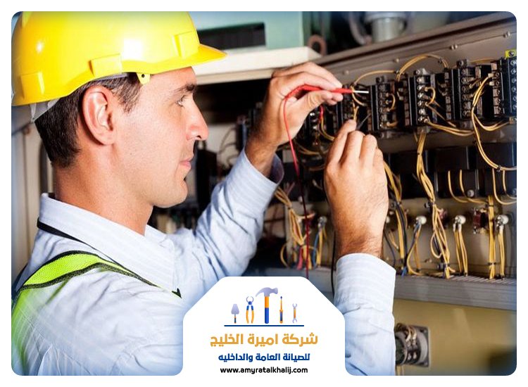 كهربائي في الشارقة