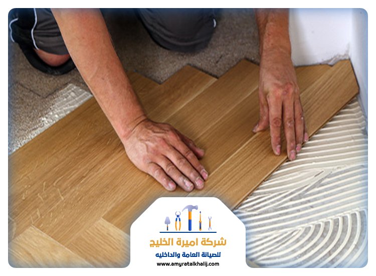 تركيب باركيه
