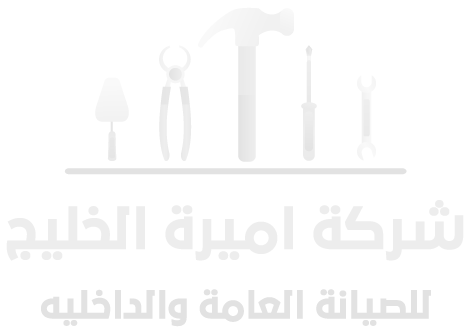 اميرة الخليج
