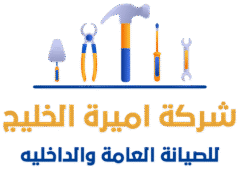 اميرة الخليج