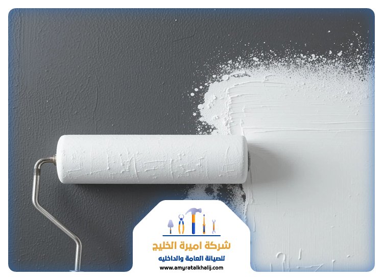 صباغ في الرحيب