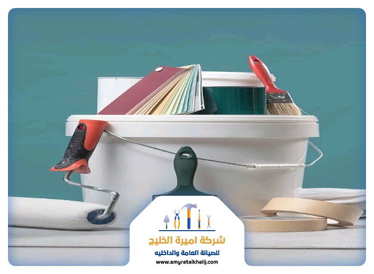 صباغ في القصيص