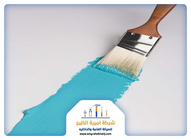 صباغ في جميرا