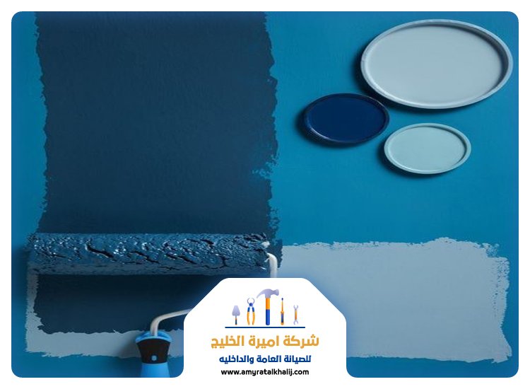 صباغ في شرم