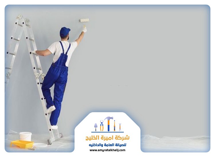 صباغ في الفرجان