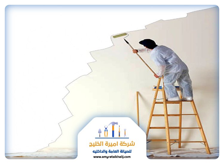 صباغ في الجافلية