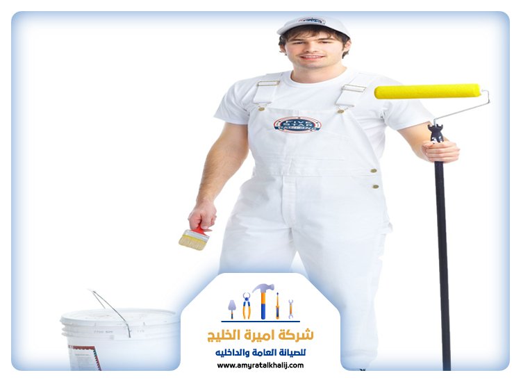 صباغ في الخوانيج