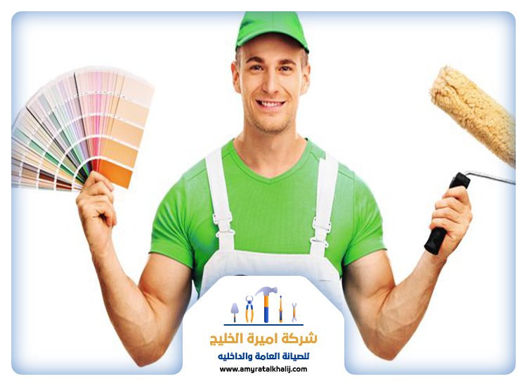 صباغ في الصفوح