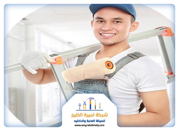 صباغ في الخوانيج
