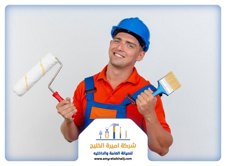 صباغ في الصفوح